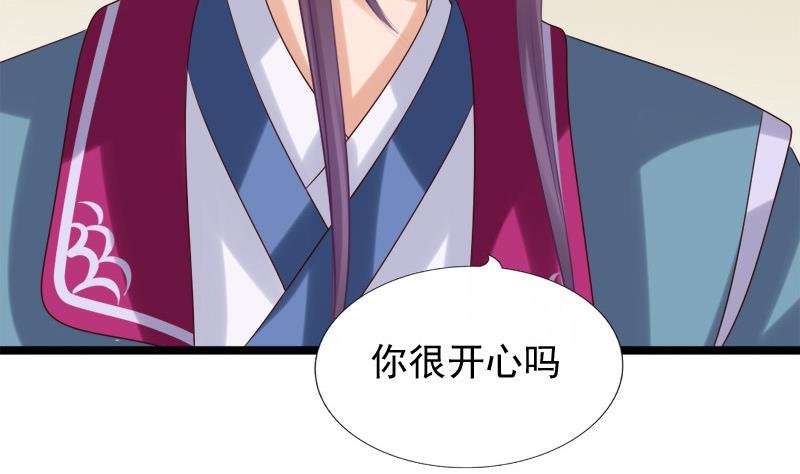 第41话 单江国