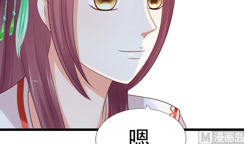 第41话 单江国