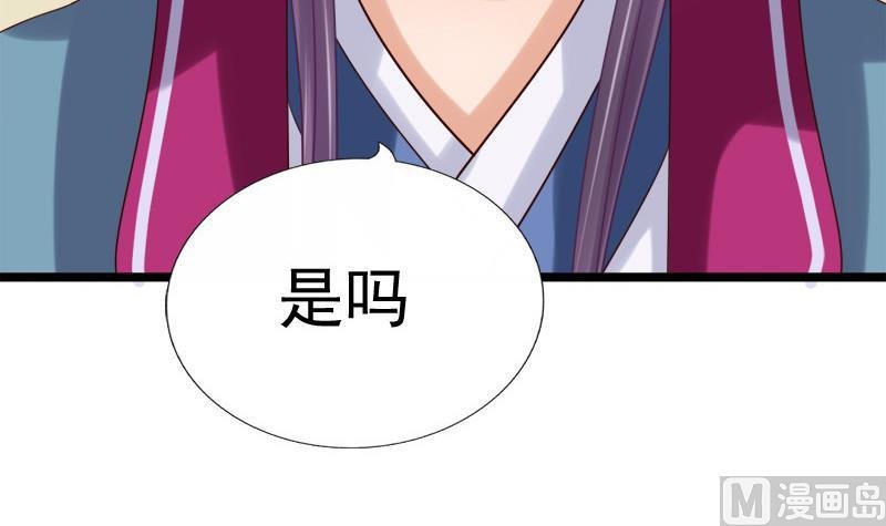 第41话 单江国