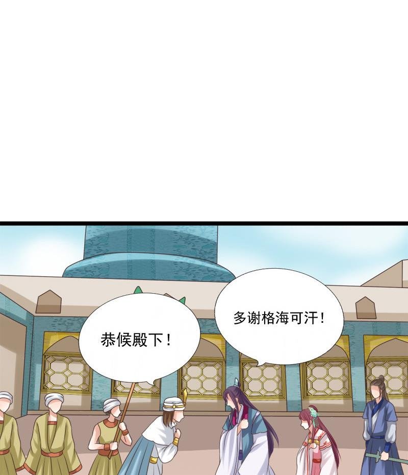 第41话 单江国