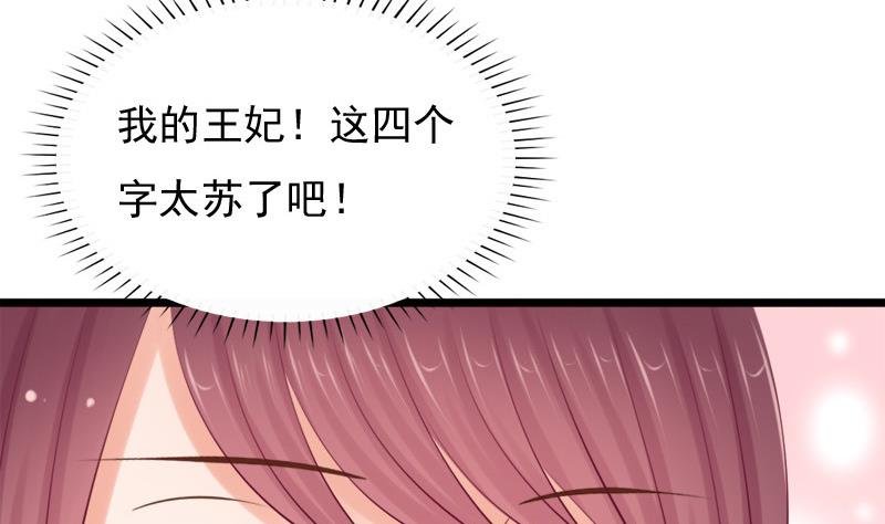 第41话 单江国