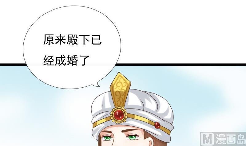 第41话 单江国