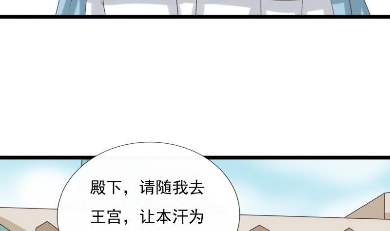 第41话 单江国