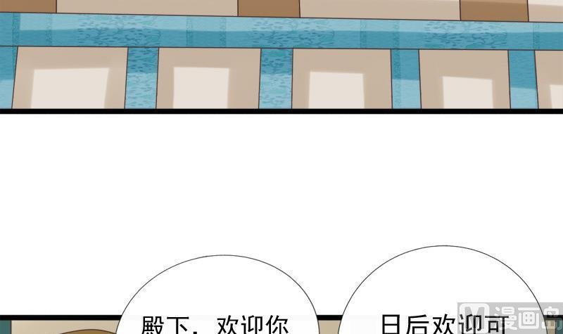 第41话 单江国