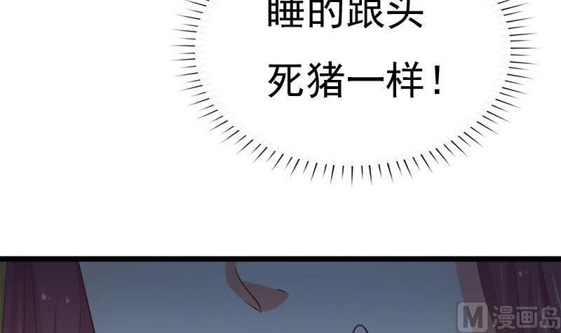 第43话 梦魇