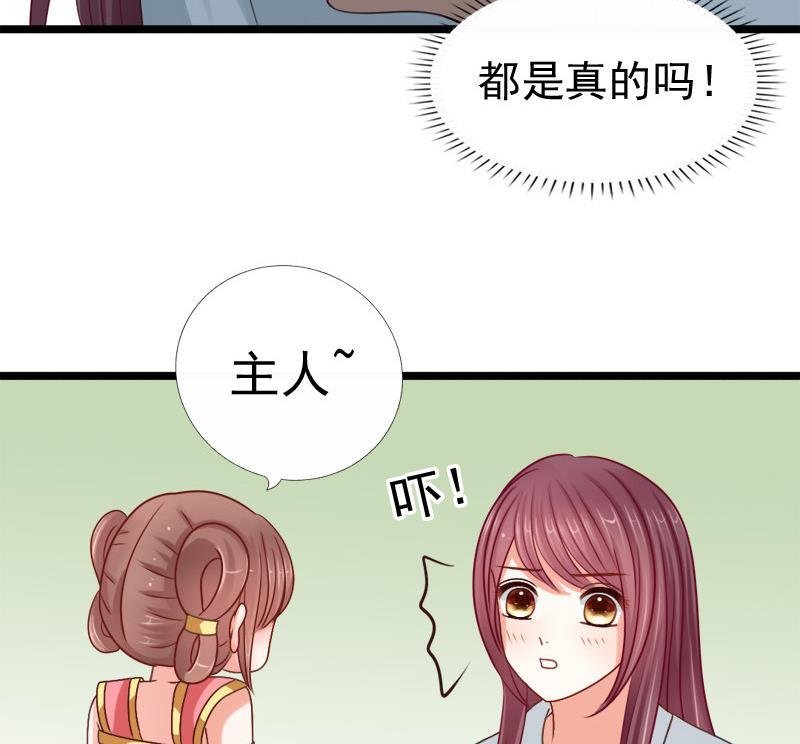 第43话 梦魇