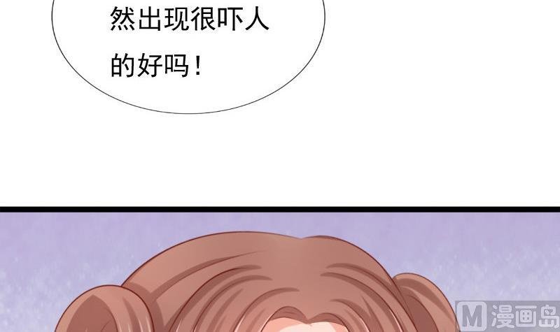 第43话 梦魇