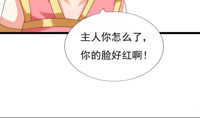 第43话 梦魇