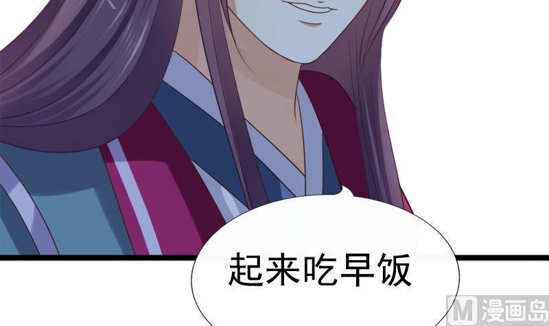 第43话 梦魇