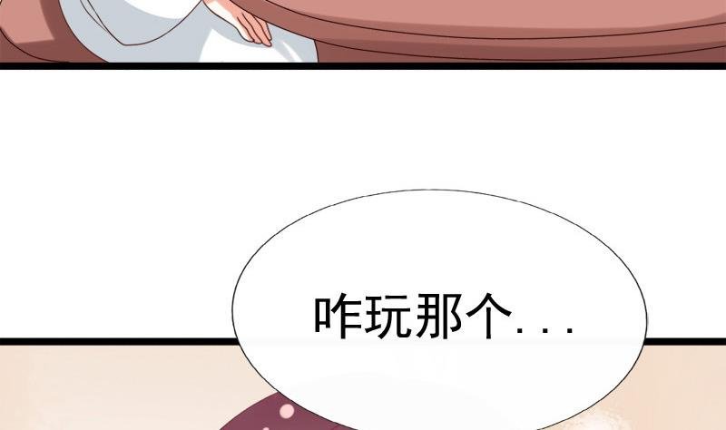 第44话 竹篮打水