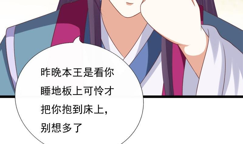第44话 竹篮打水