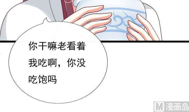 第44话 竹篮打水
