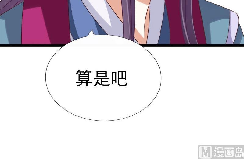 第44话 竹篮打水