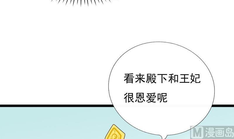 第44话 竹篮打水