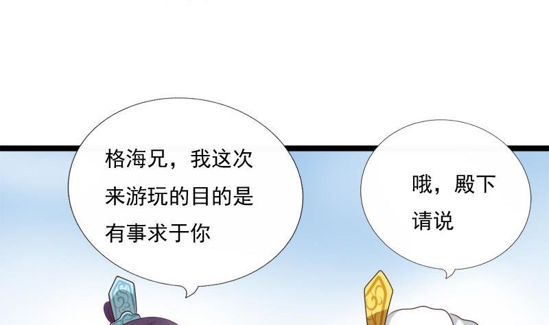 第44话 竹篮打水