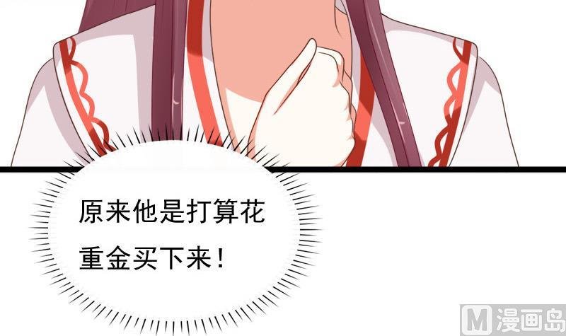 第44话 竹篮打水