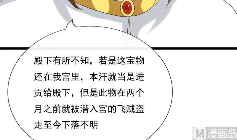 第44话 竹篮打水