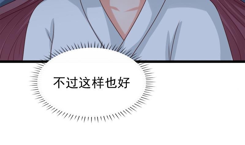 第45话 意料之外