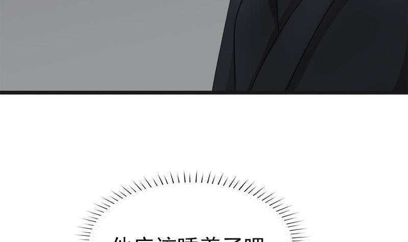 第46话 轻功