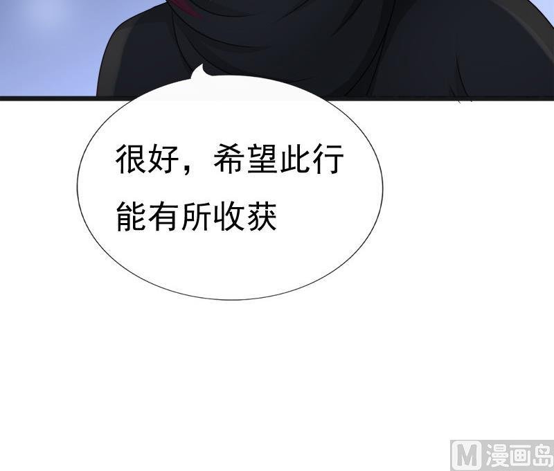 第46话 轻功