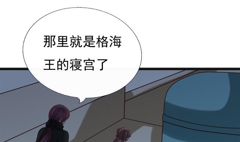 第46话 轻功
