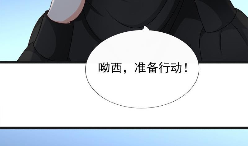 第46话 轻功