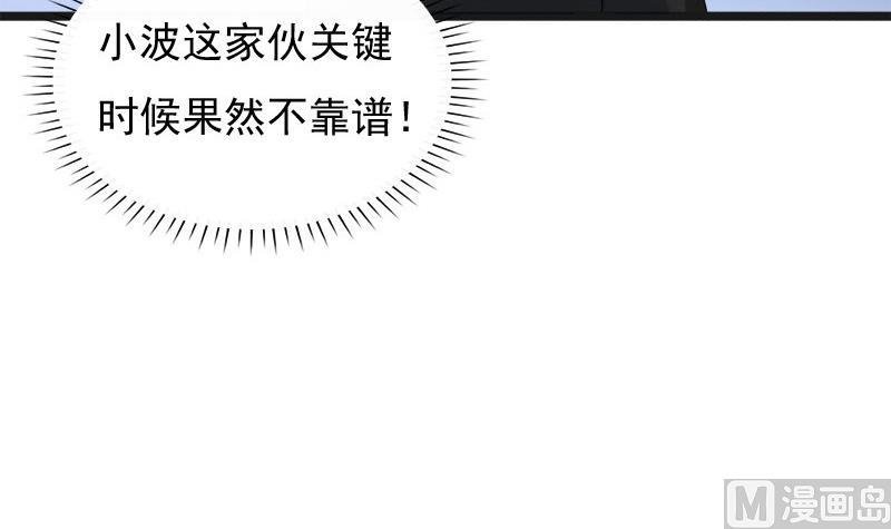 第46话 轻功