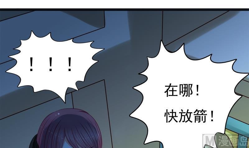 第47话 他来了
