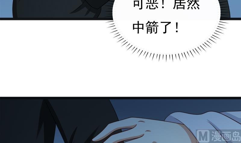 第47话 他来了