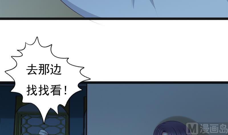 第47话 他来了
