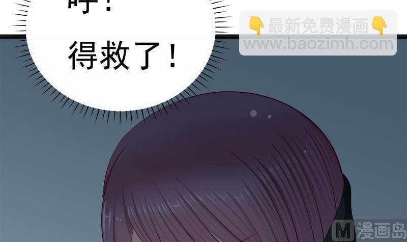 第47话 他来了