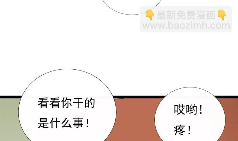 第48话 借口