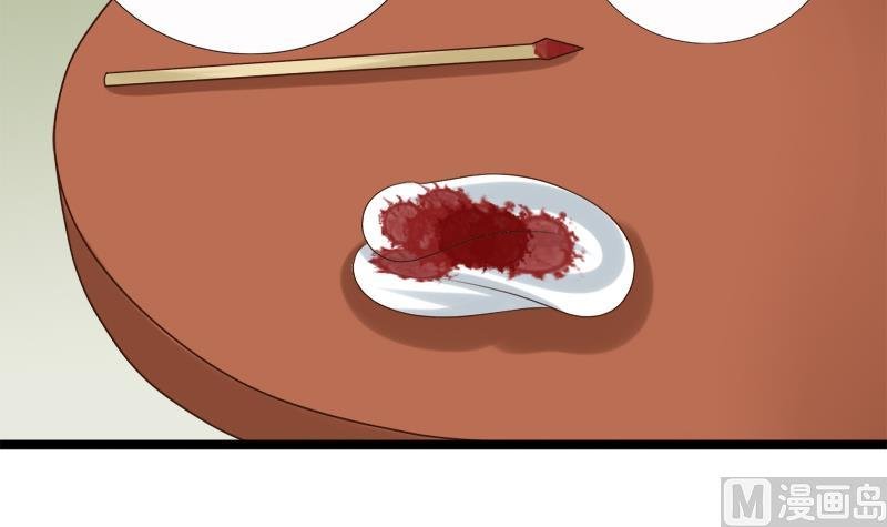 第48话 借口