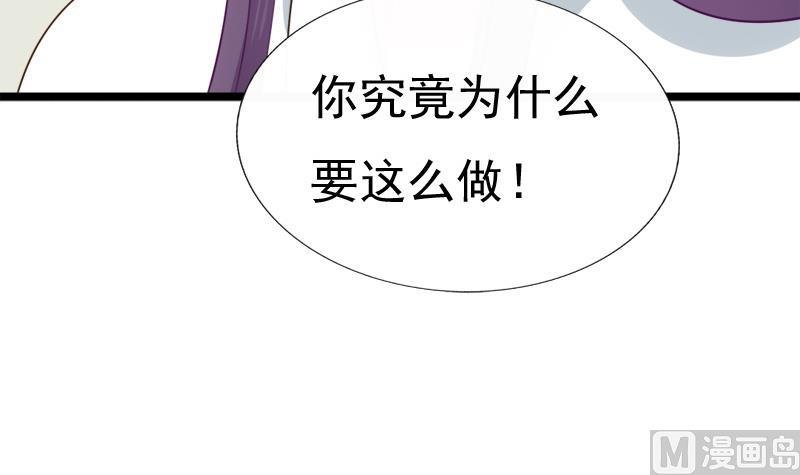 第48话 借口