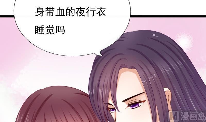 第49话 侧睡