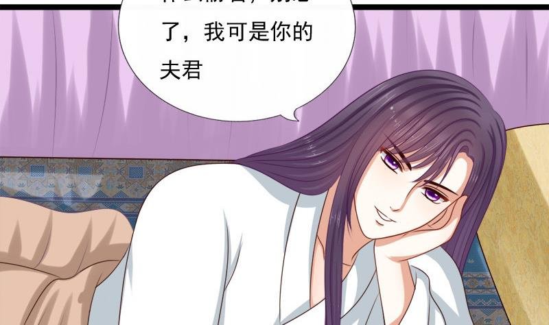第49话 侧睡