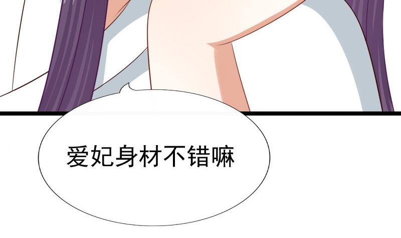 第49话 侧睡