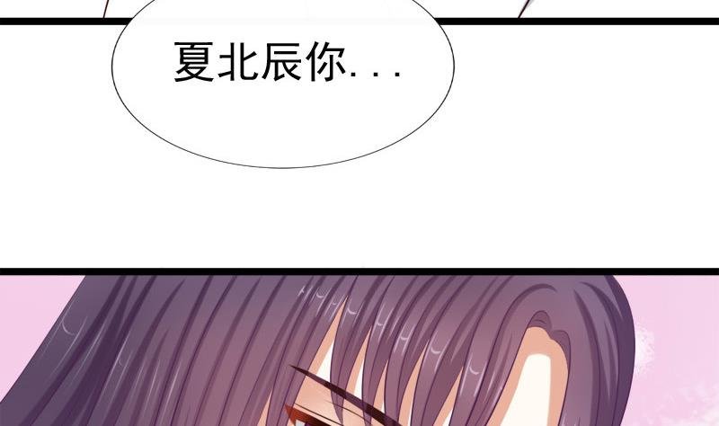 第49话 侧睡