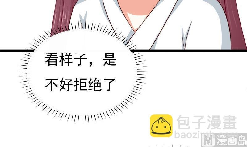 第49话 侧睡