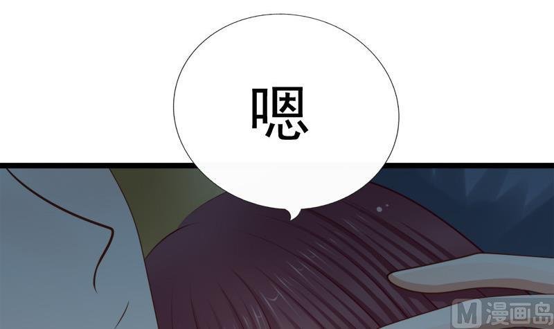 第49话 侧睡