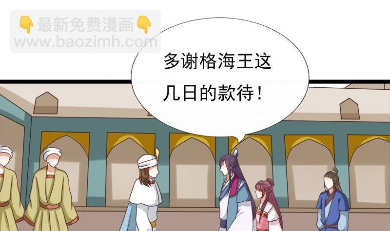 第49话 侧睡