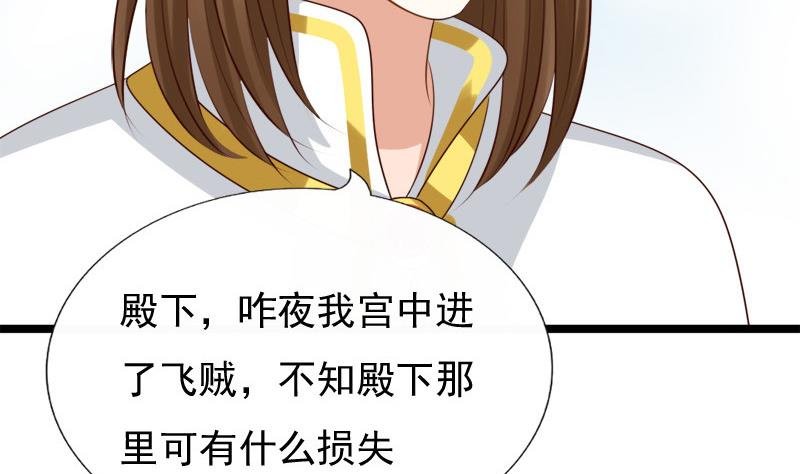 第49话 侧睡