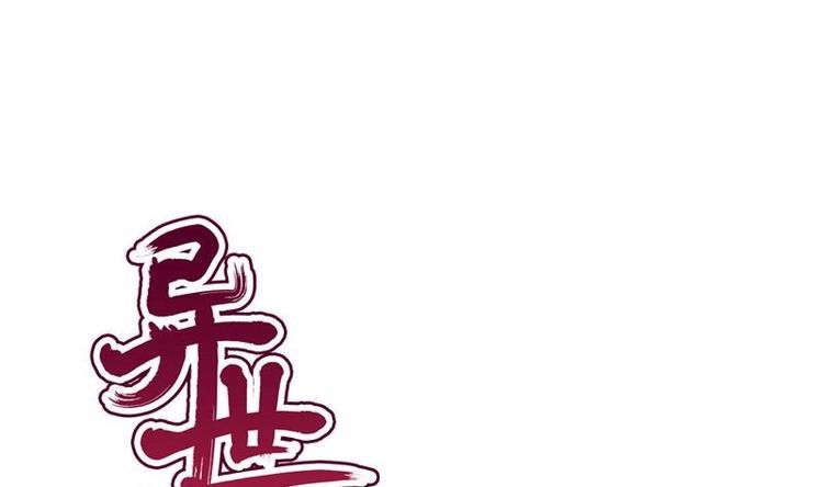 第5话 无奈