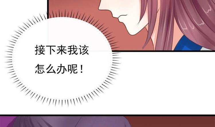 第5话 无奈