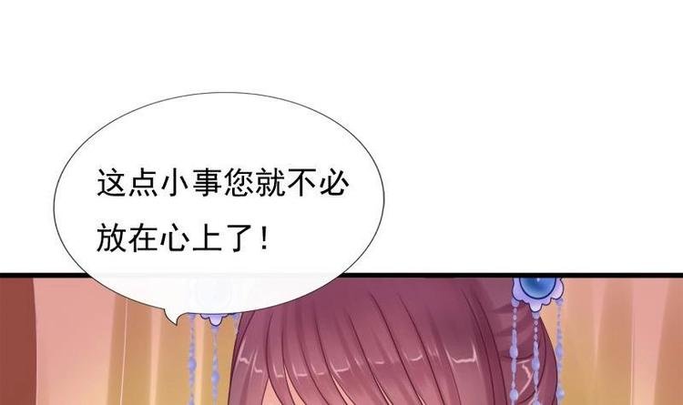 第5话 无奈