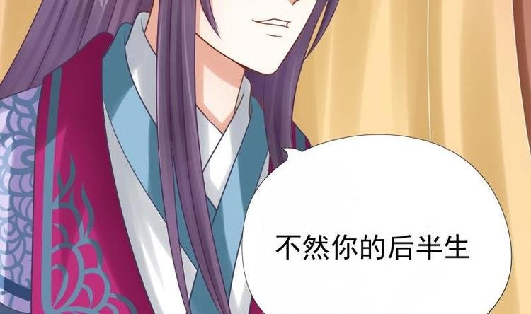 第5话 无奈
