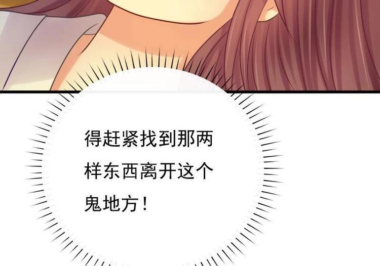 第5话 无奈