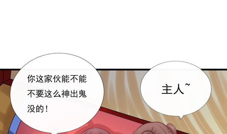 第5话 无奈