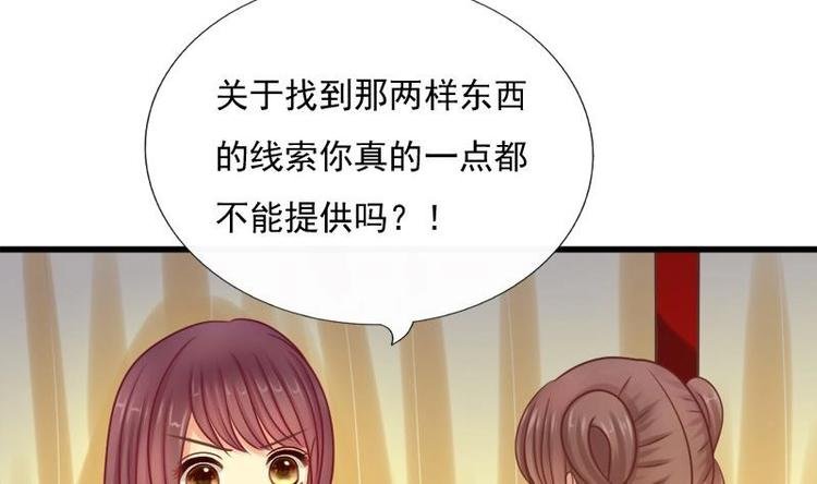 第5话 无奈
