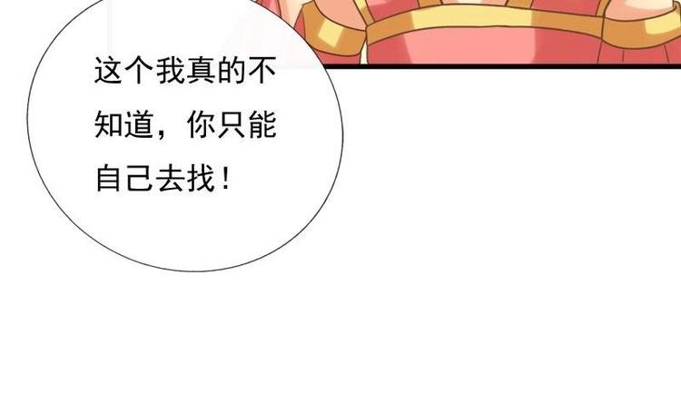 第5话 无奈